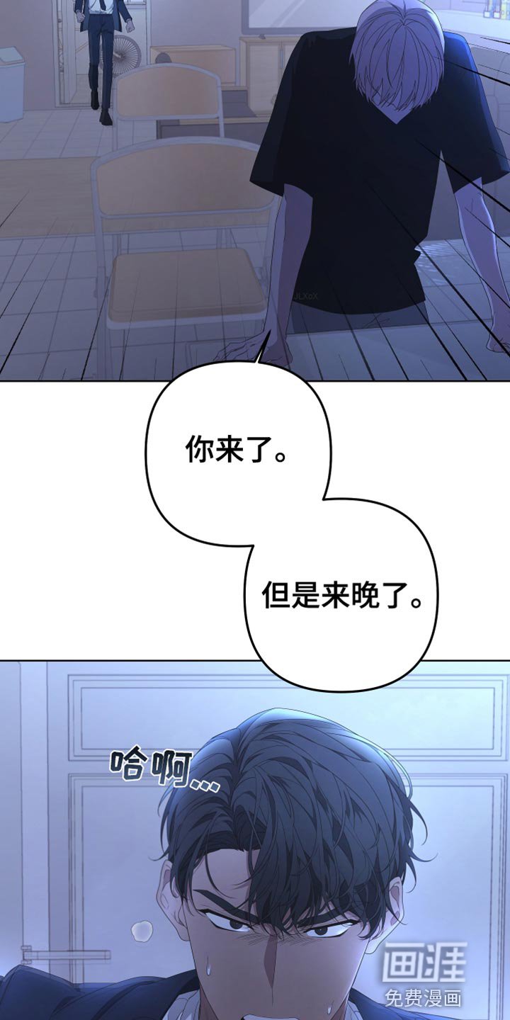第136章：【第二季】寻求帮助