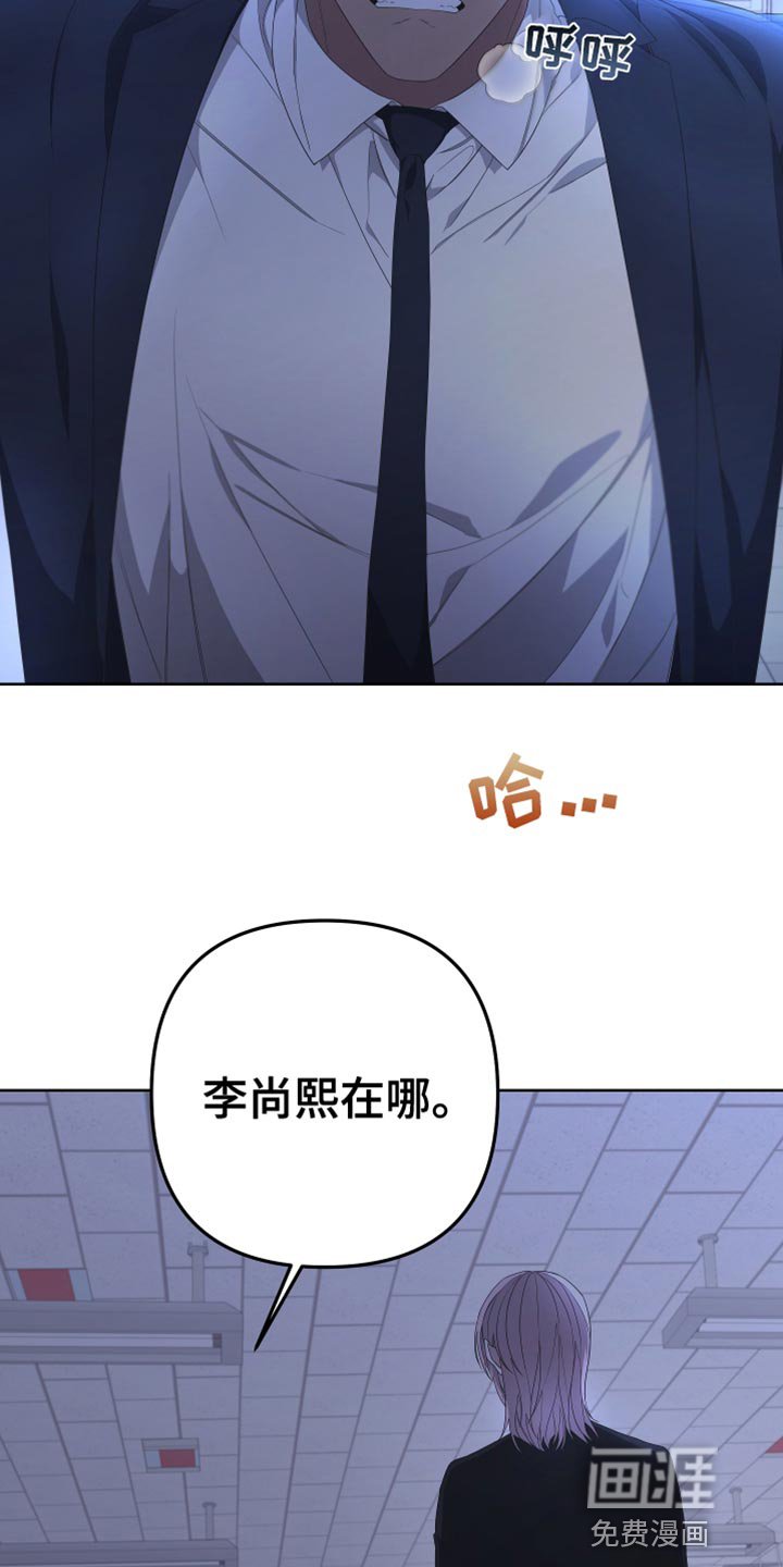 第136章：【第二季】寻求帮助
