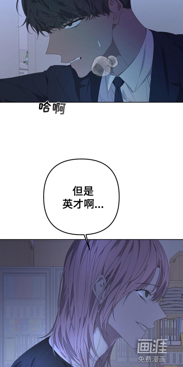 第136章：【第二季】寻求帮助