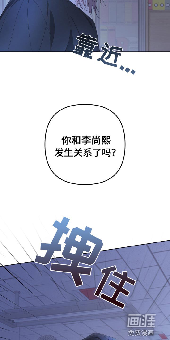 第136章：【第二季】寻求帮助