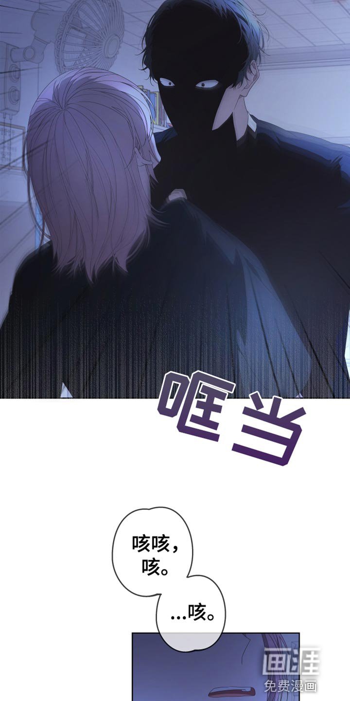 第136章：【第二季】寻求帮助