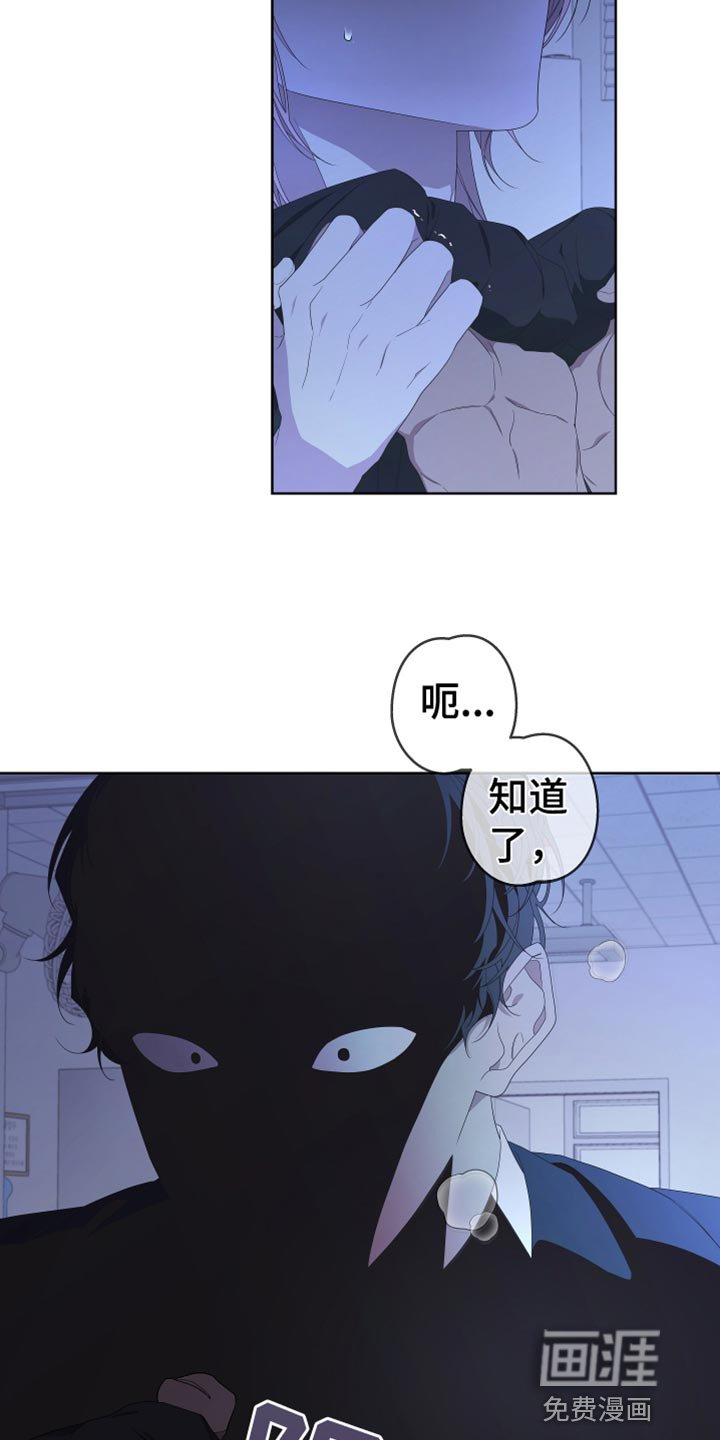 第136章：【第二季】寻求帮助