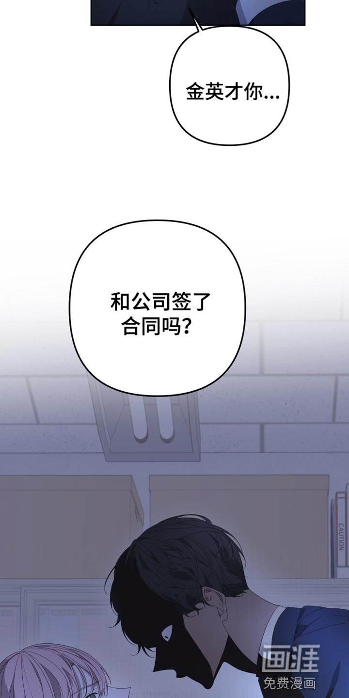 第136章：【第二季】寻求帮助