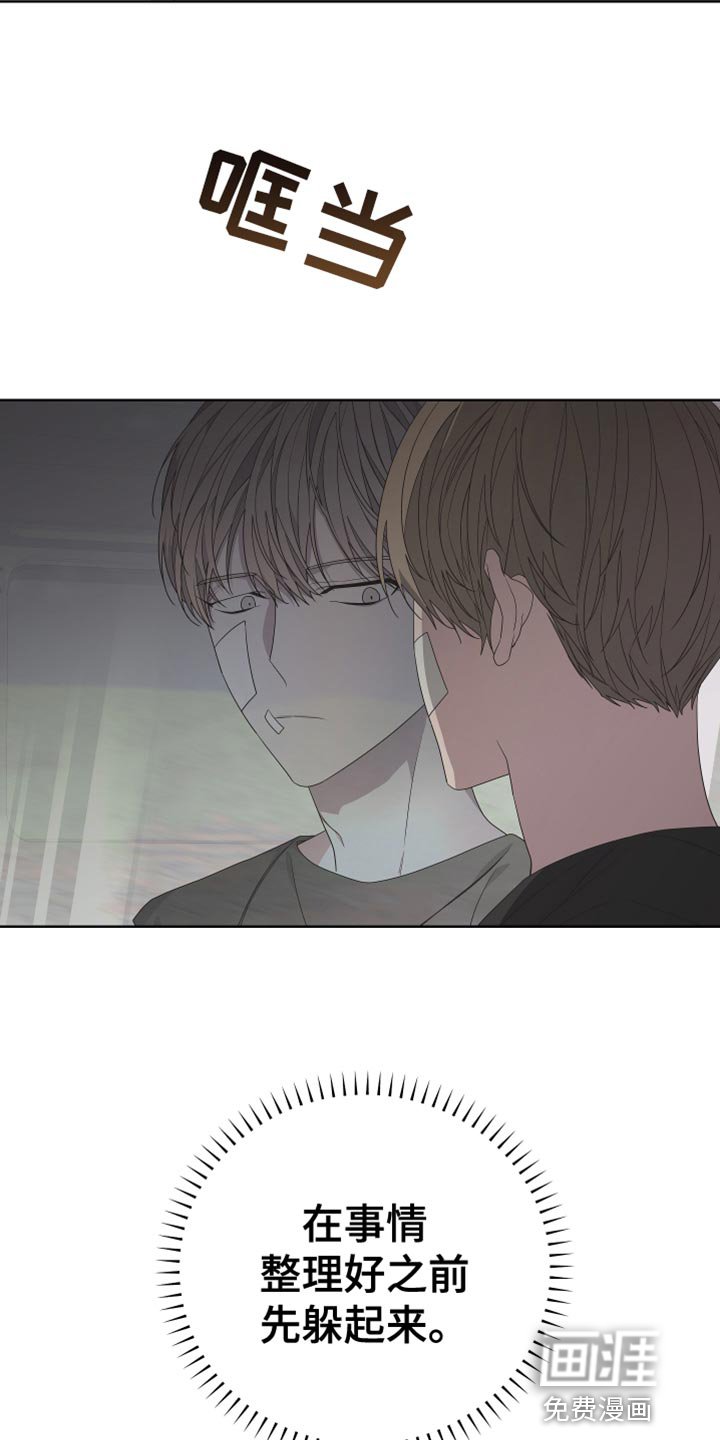 第136章：【第二季】寻求帮助