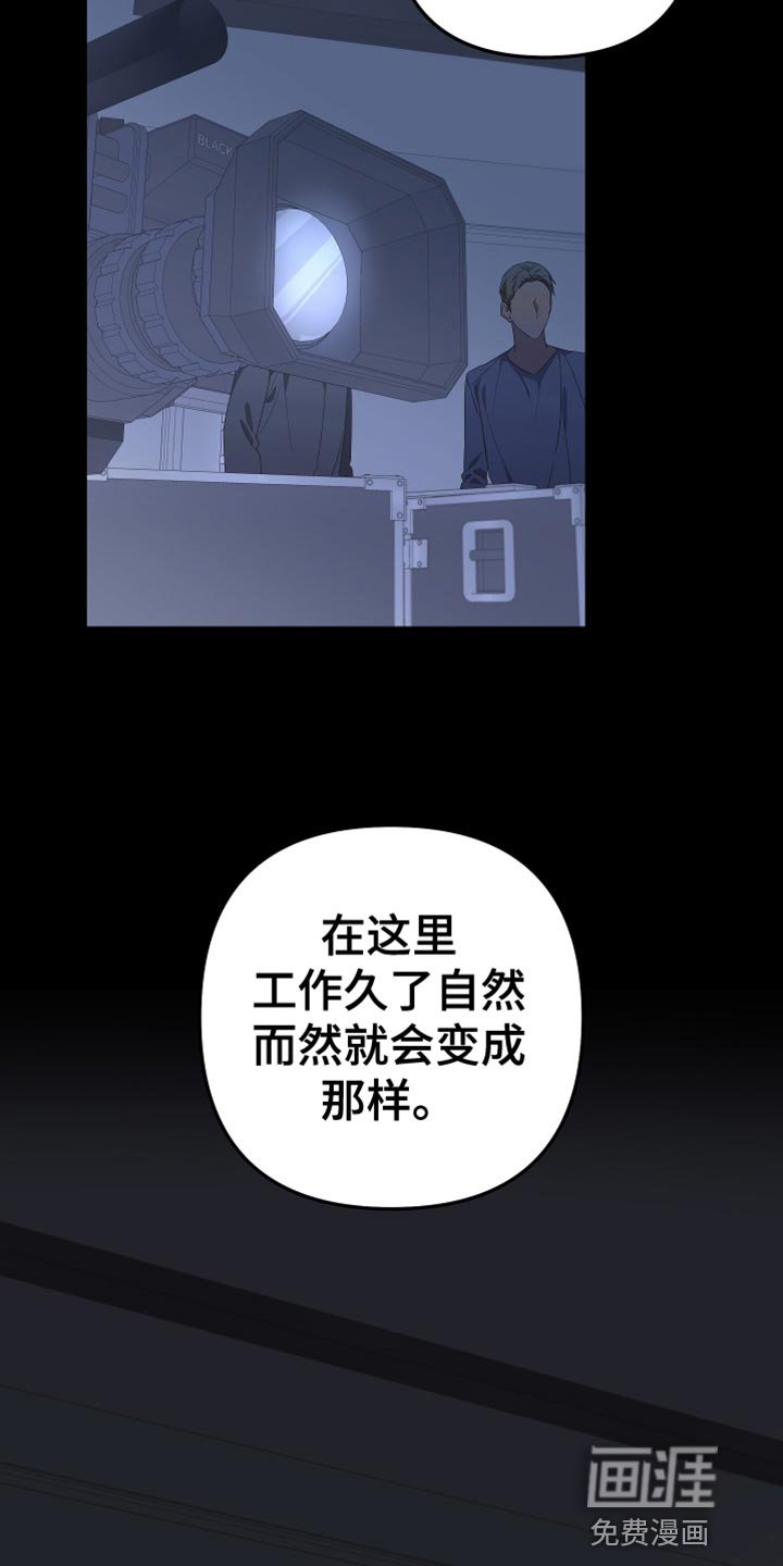 第137章：【第二季】我去不了