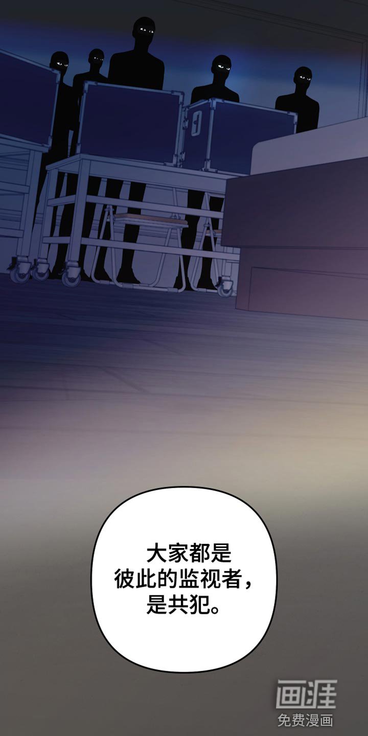第137章：【第二季】我去不了