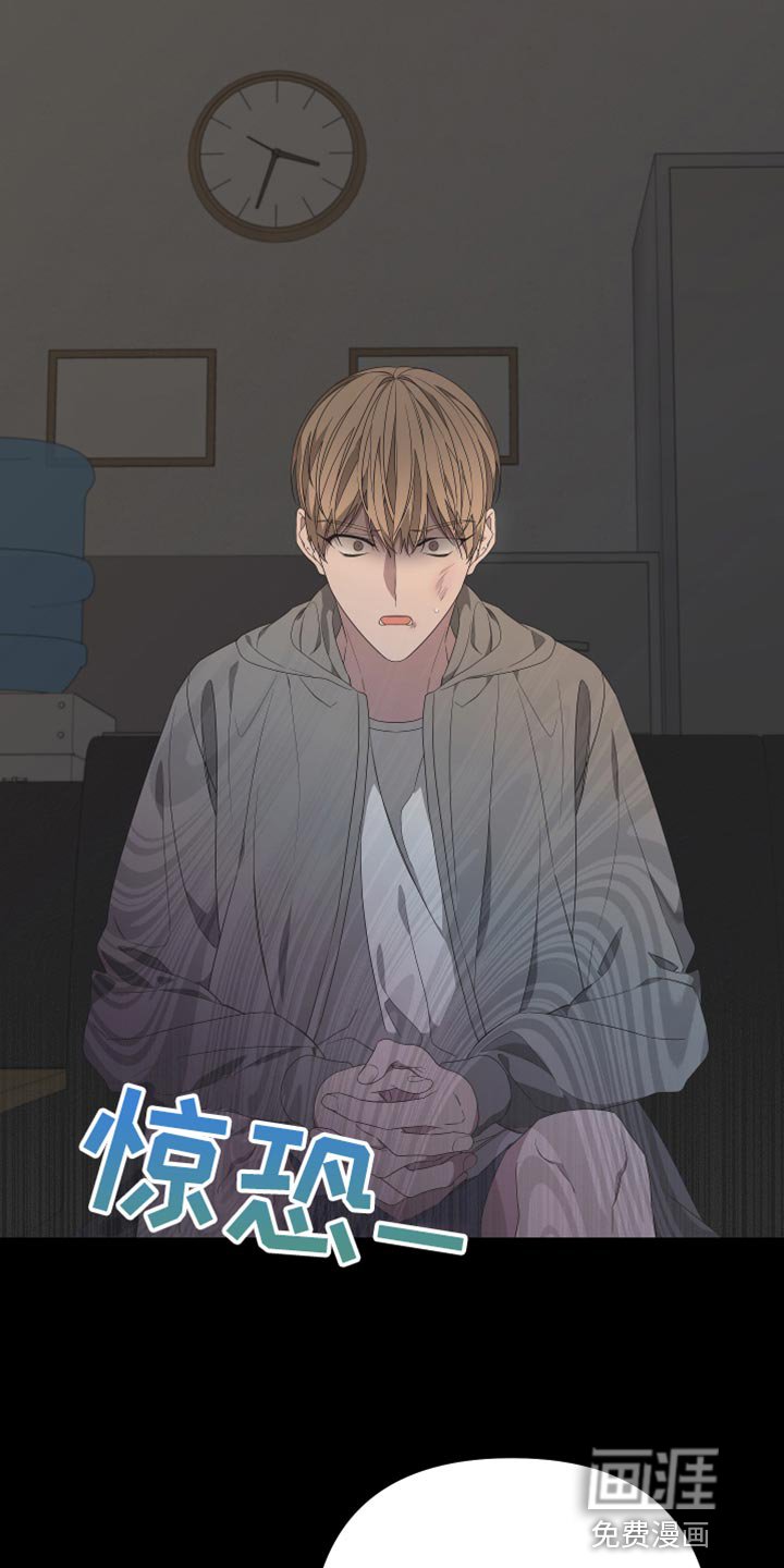 第137章：【第二季】我去不了