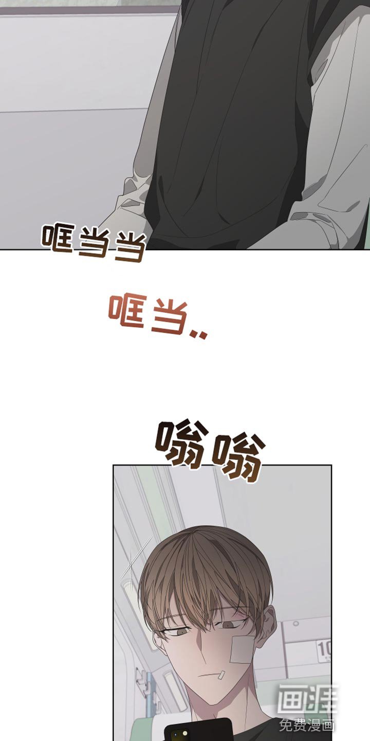 第137章：【第二季】我去不了