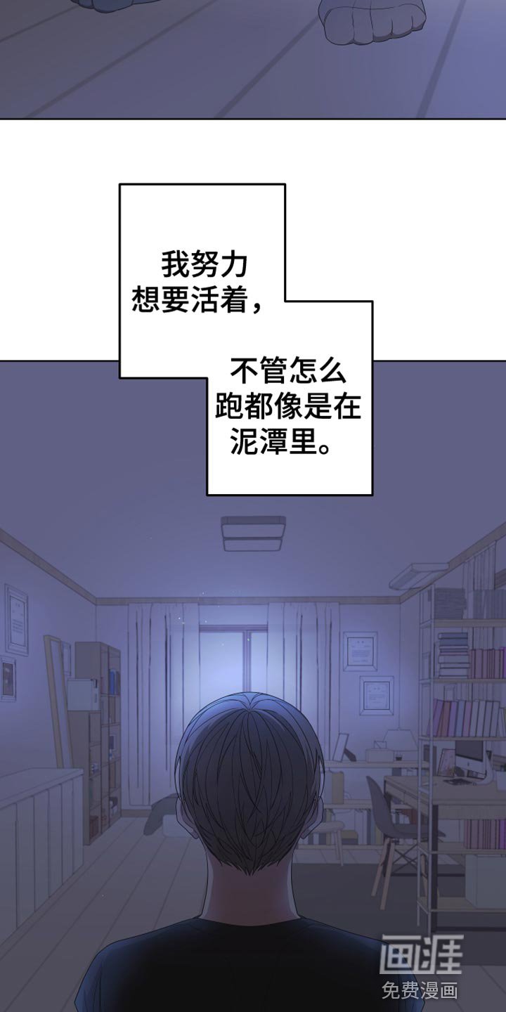 第137章：【第二季】我去不了