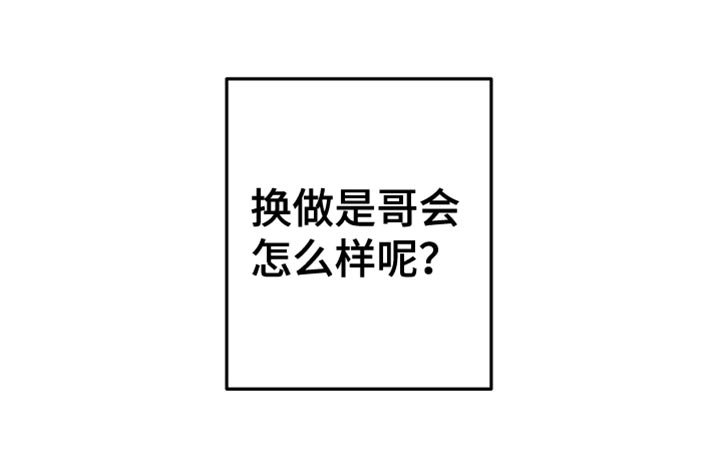 第137章：【第二季】我去不了