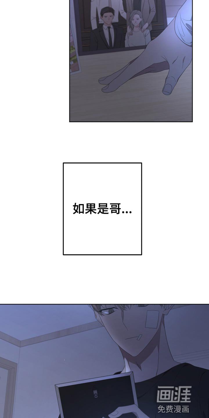 第137章：【第二季】我去不了