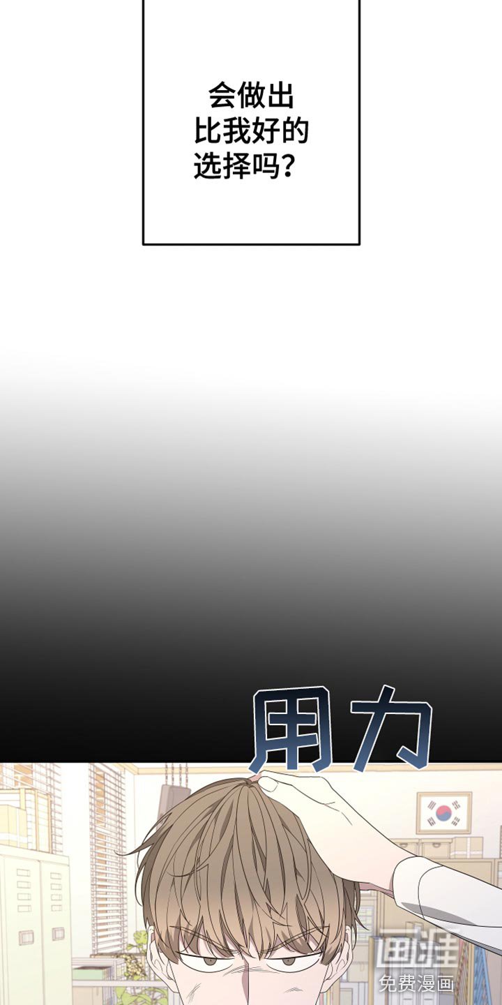 第137章：【第二季】我去不了