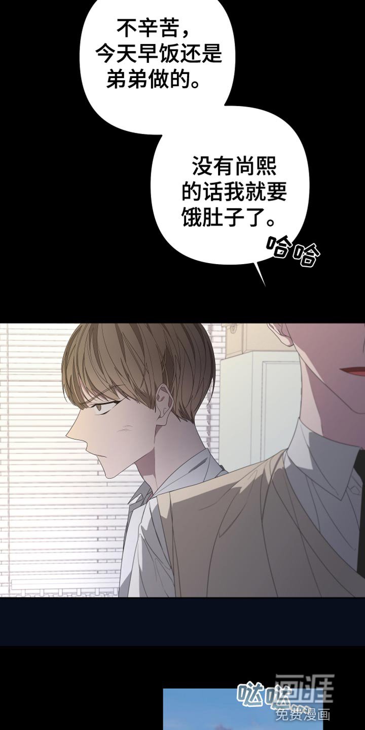 第137章：【第二季】我去不了