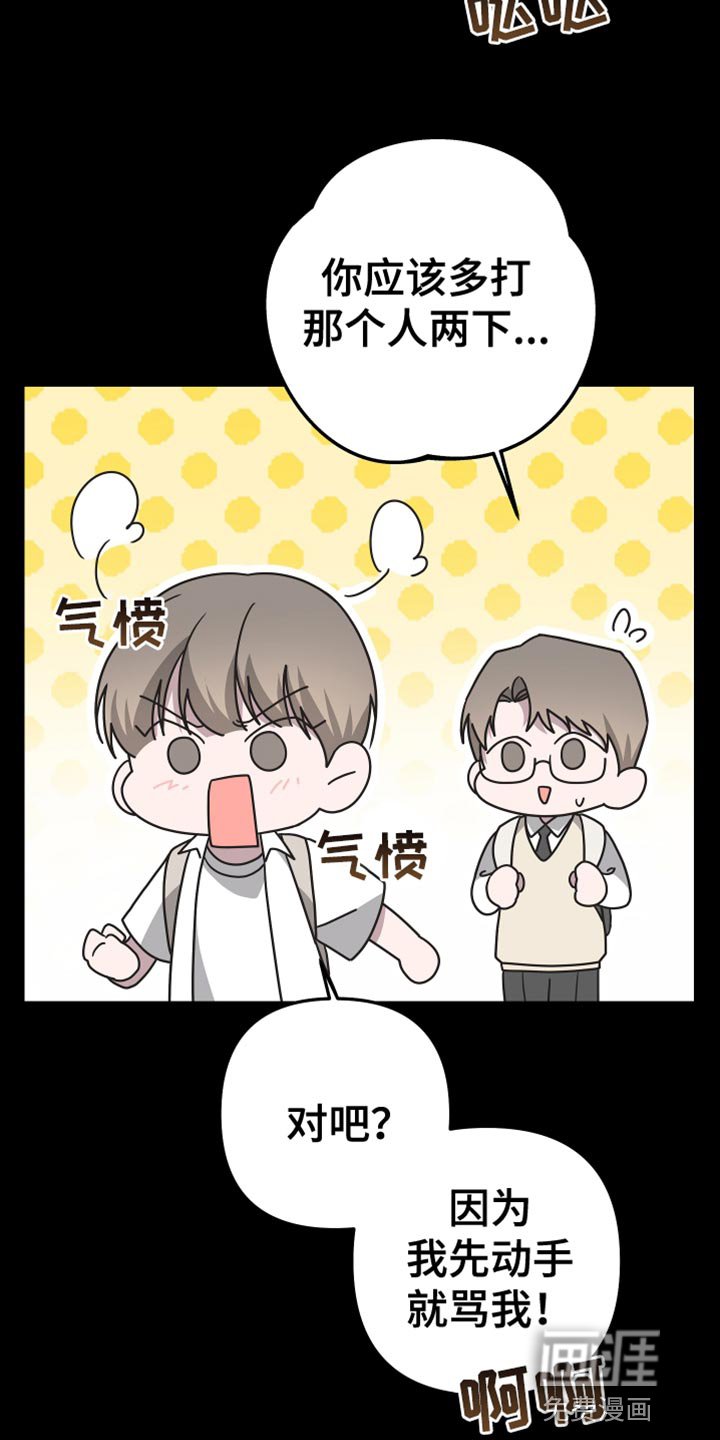 第137章：【第二季】我去不了