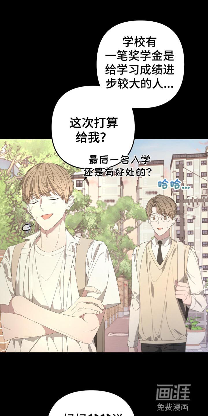 第137章：【第二季】我去不了