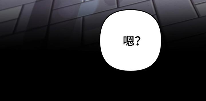 第137章：【第二季】我去不了