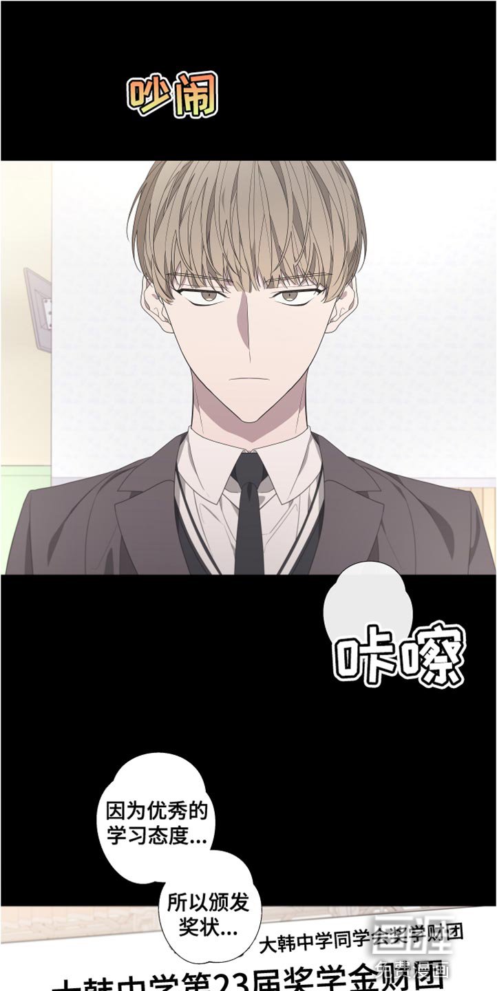 第138章：【第二季】不要跟着我
