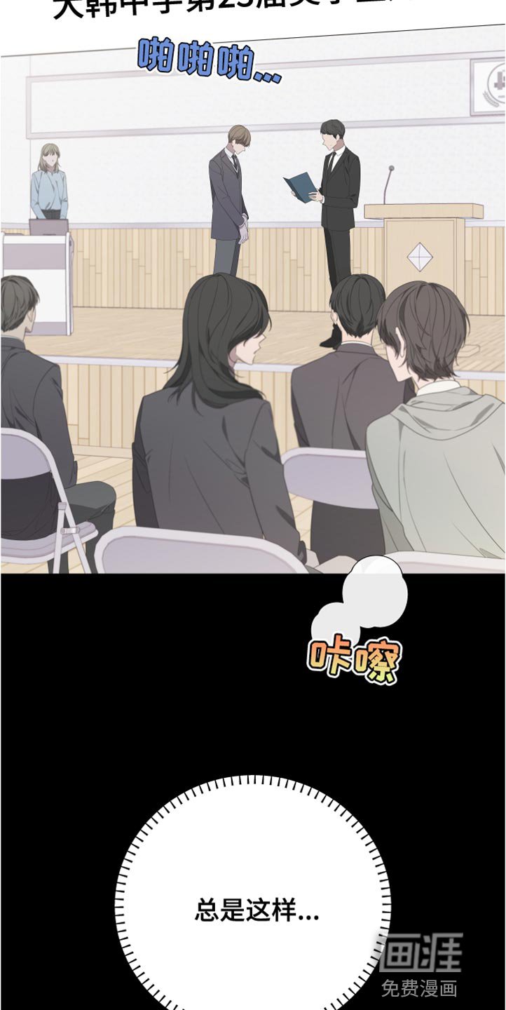 第138章：【第二季】不要跟着我