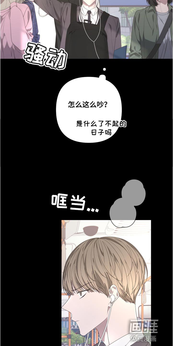 第138章：【第二季】不要跟着我