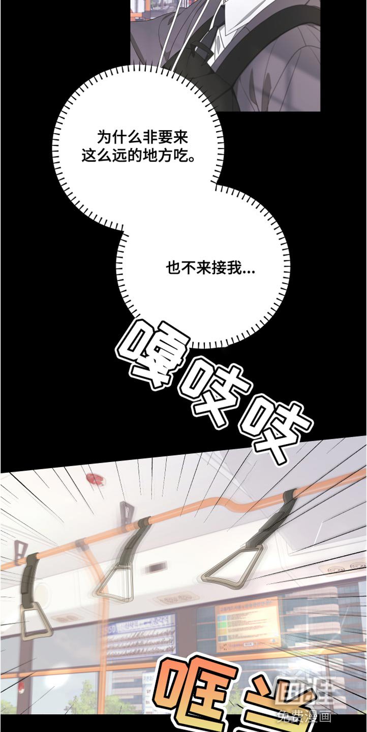 第138章：【第二季】不要跟着我