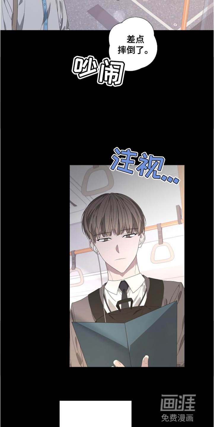 第138章：【第二季】不要跟着我
