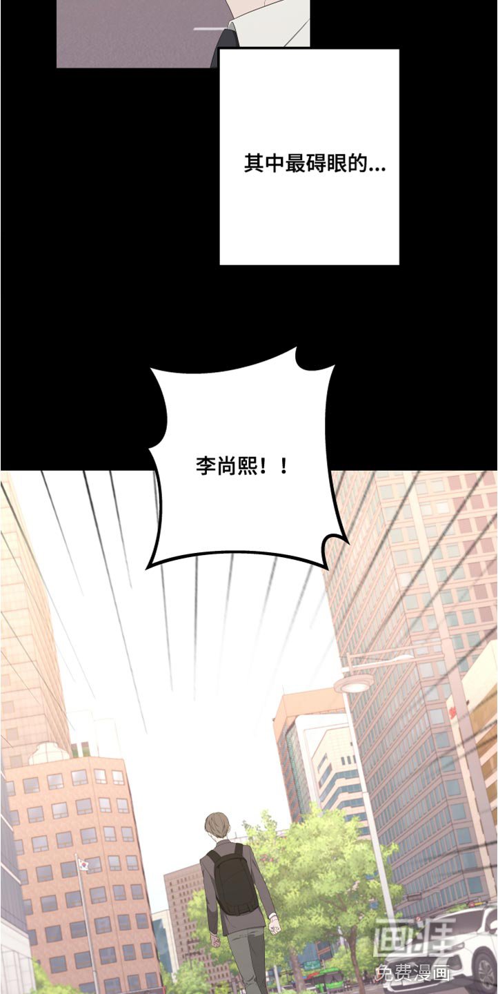 第138章：【第二季】不要跟着我