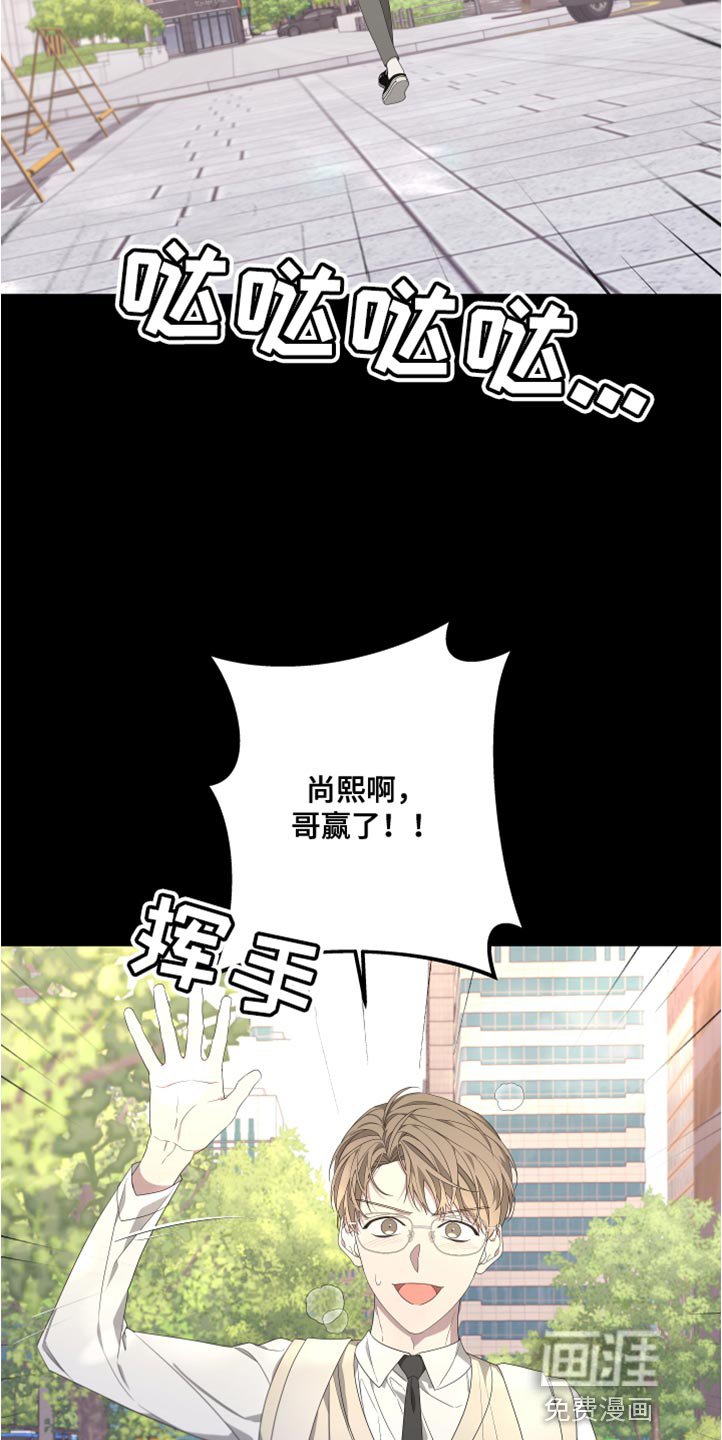 第138章：【第二季】不要跟着我