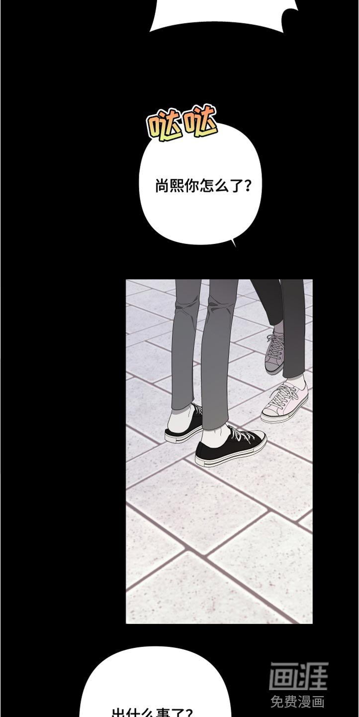 第138章：【第二季】不要跟着我
