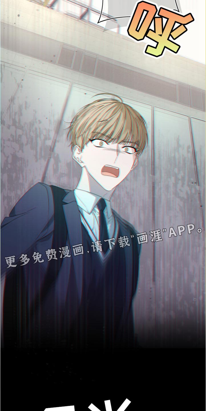 第138章：【第二季】不要跟着我