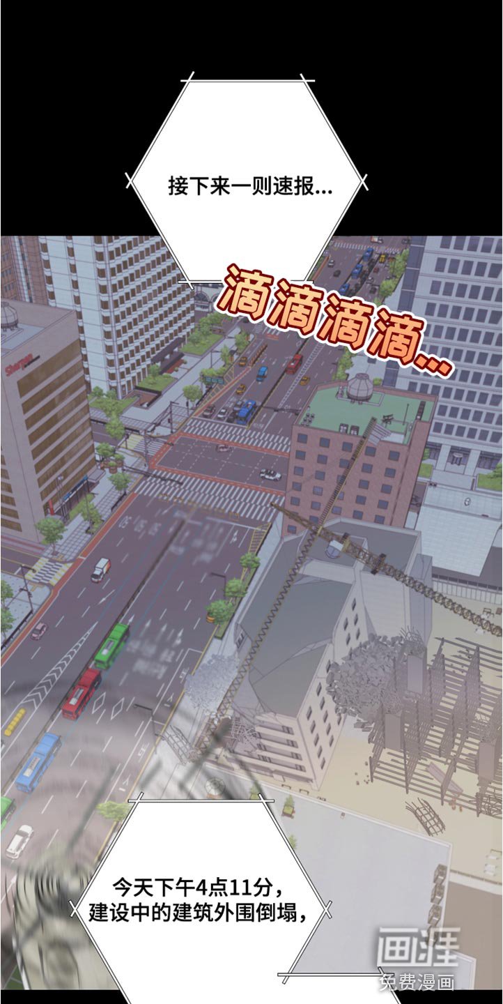第139章：【第二季】活下去的理由