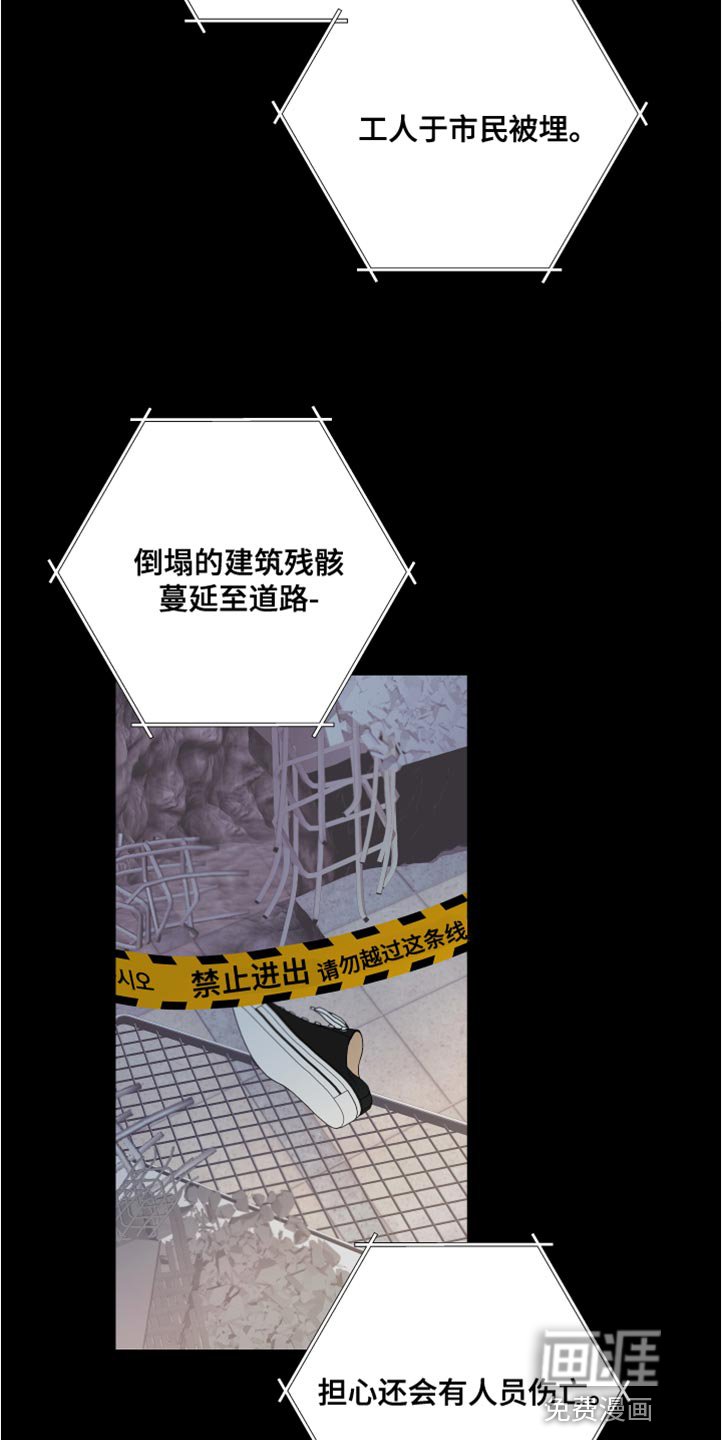 第139章：【第二季】活下去的理由