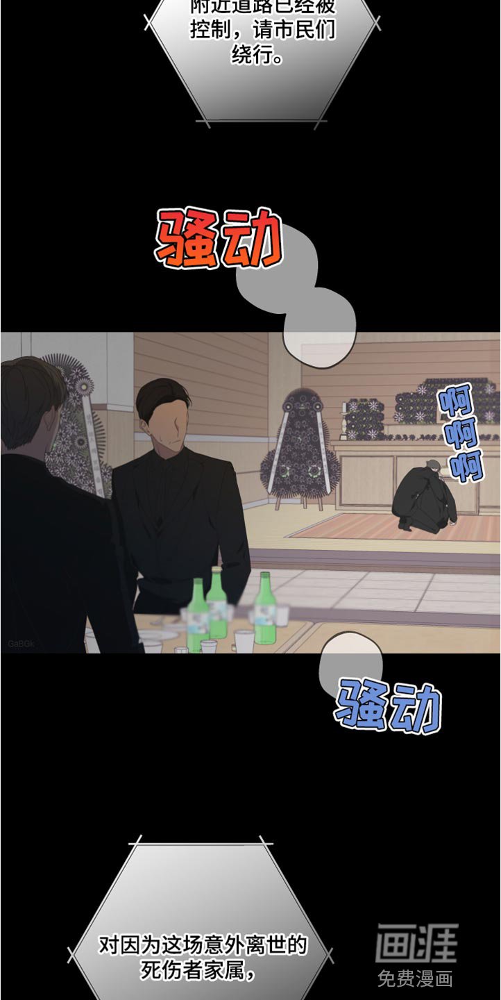 第139章：【第二季】活下去的理由