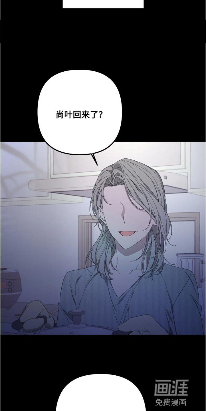 第139章：【第二季】活下去的理由