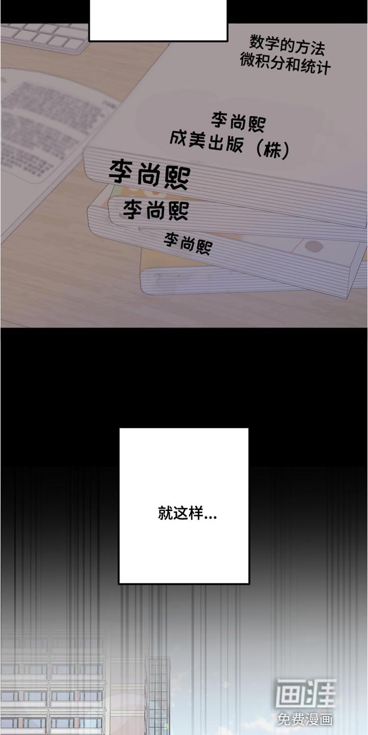 第139章：【第二季】活下去的理由