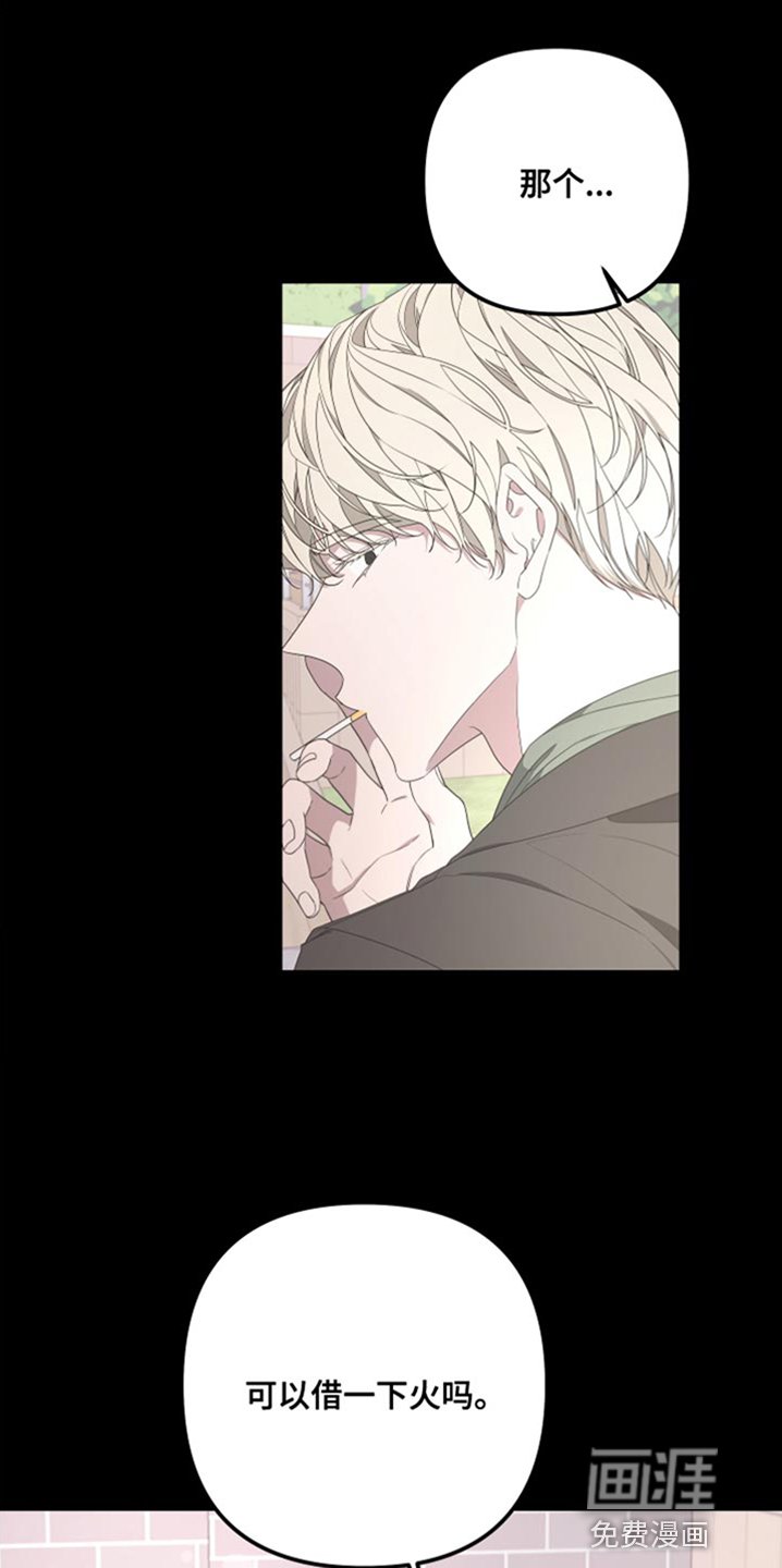 第139章：【第二季】活下去的理由
