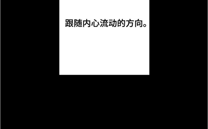 第139章：【第二季】活下去的理由