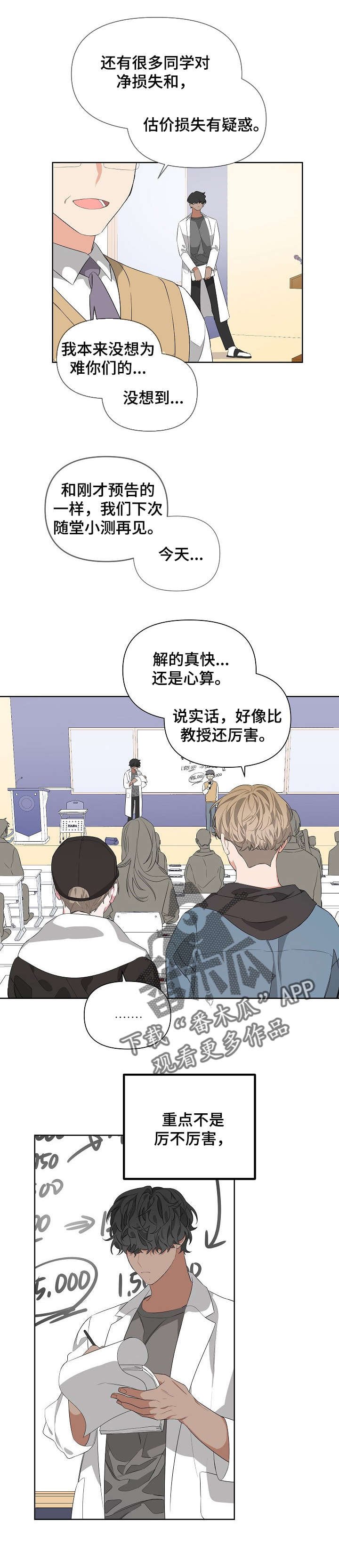 第14章：赶紧跑