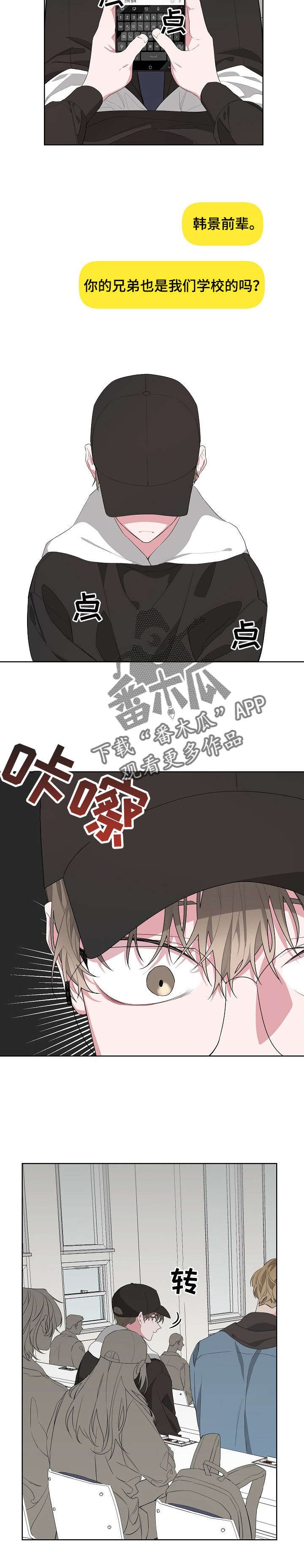 第14章：赶紧跑