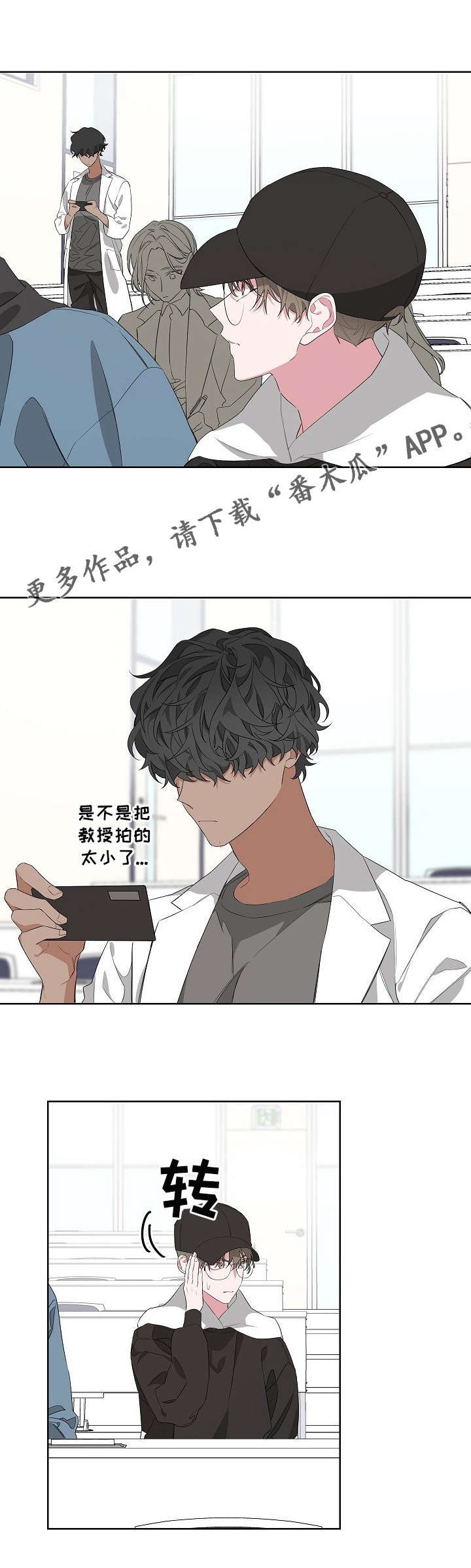 第14章：赶紧跑