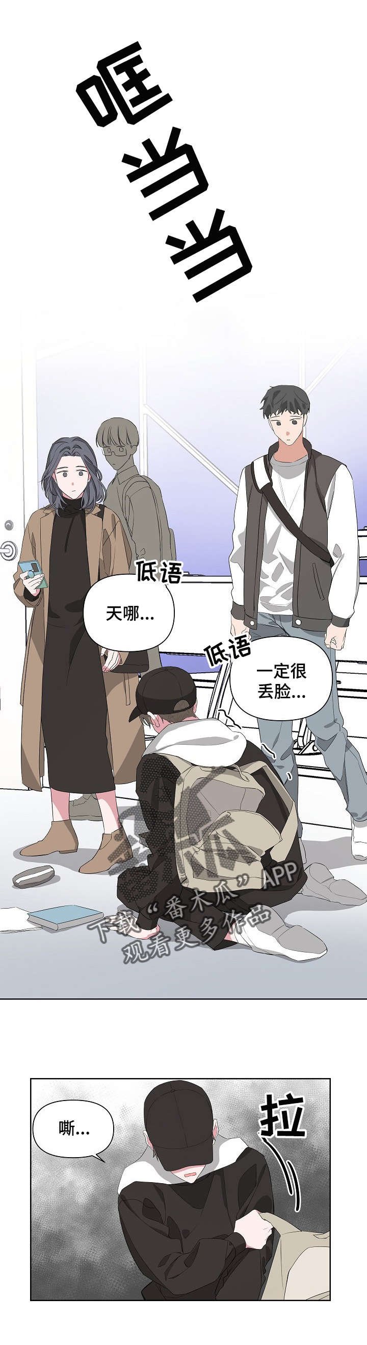 第14章：赶紧跑