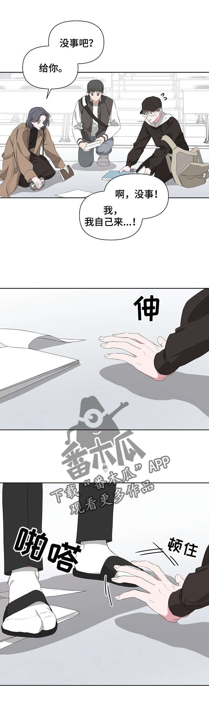 第14章：赶紧跑