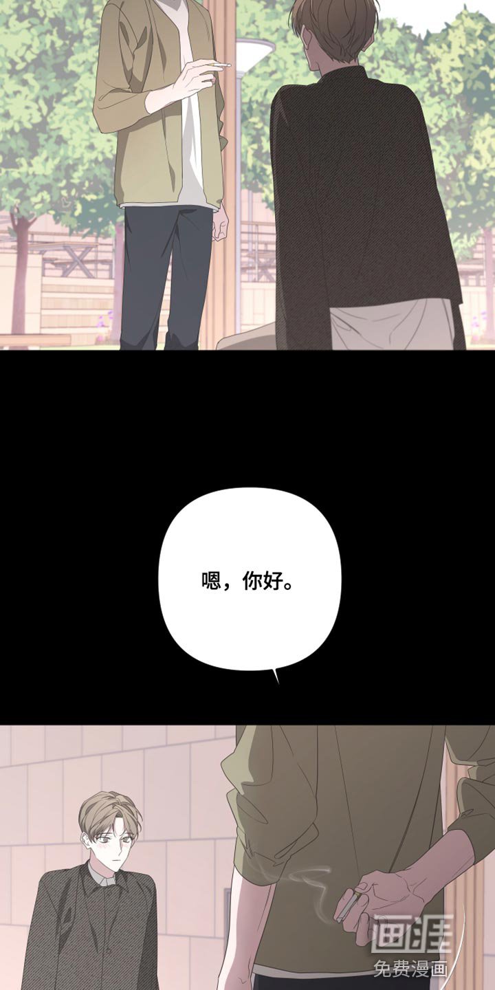 第140章：【第二季】受伤的心