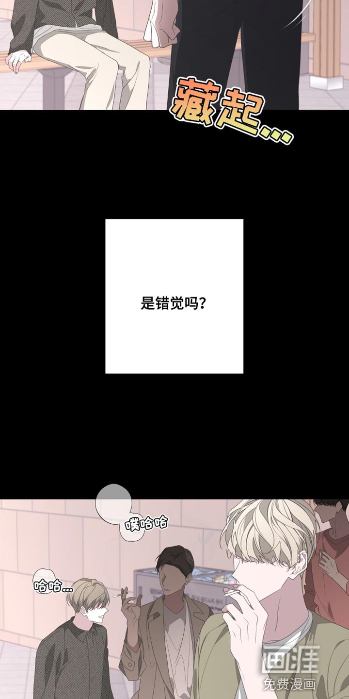 第140章：【第二季】受伤的心