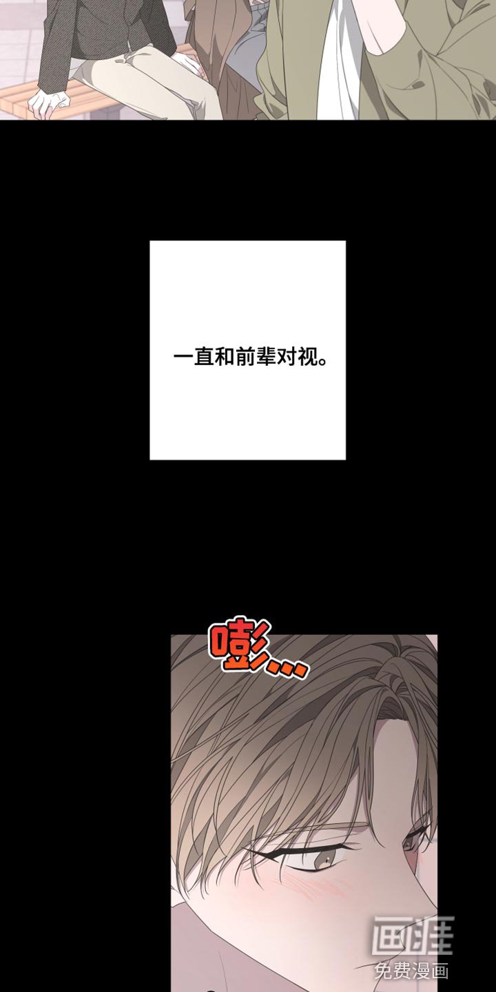 第140章：【第二季】受伤的心