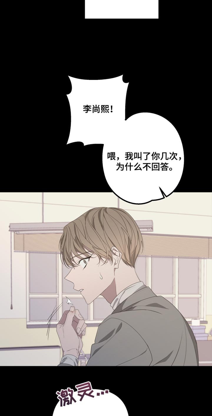 第140章：【第二季】受伤的心
