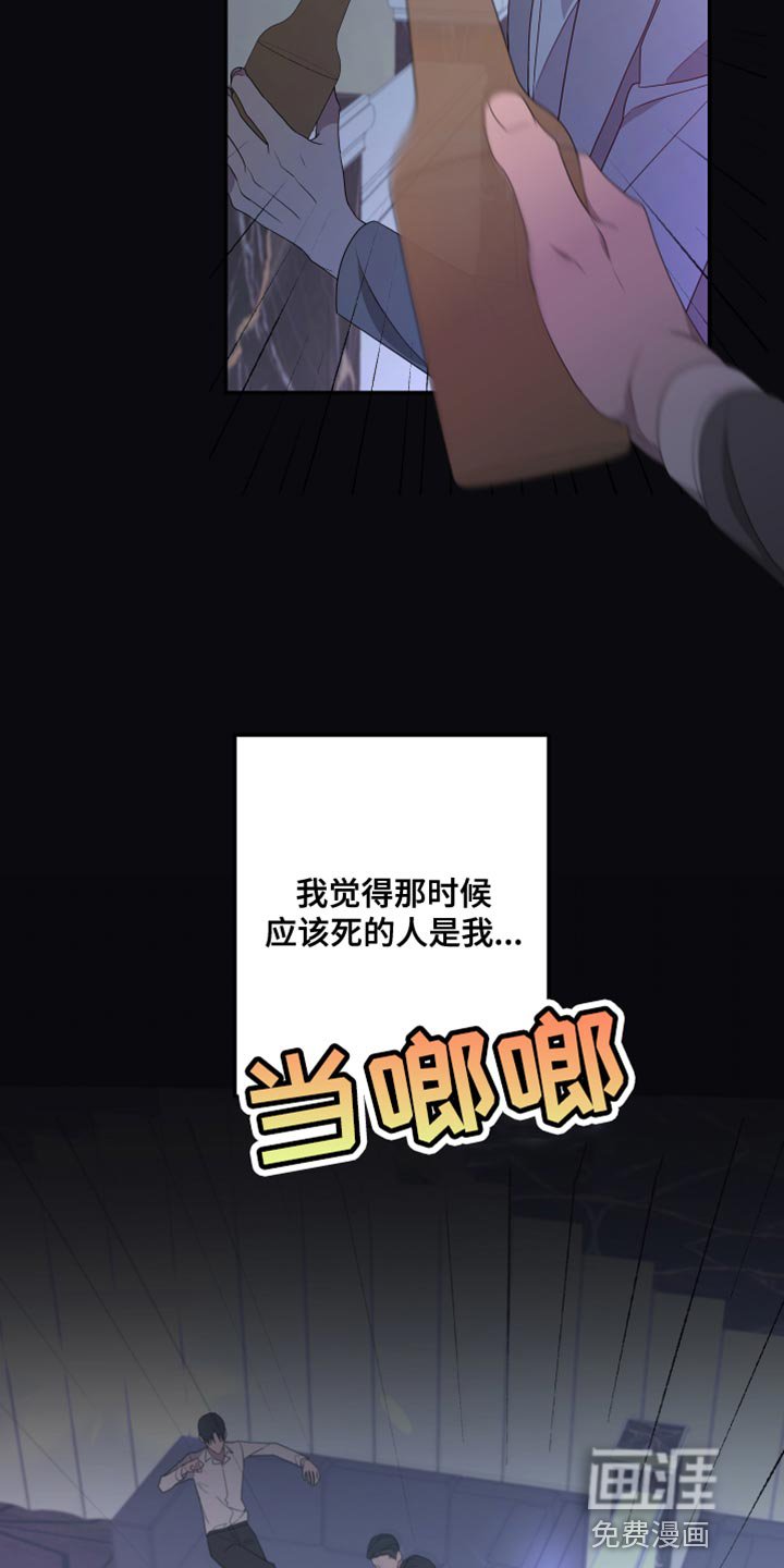 第140章：【第二季】受伤的心