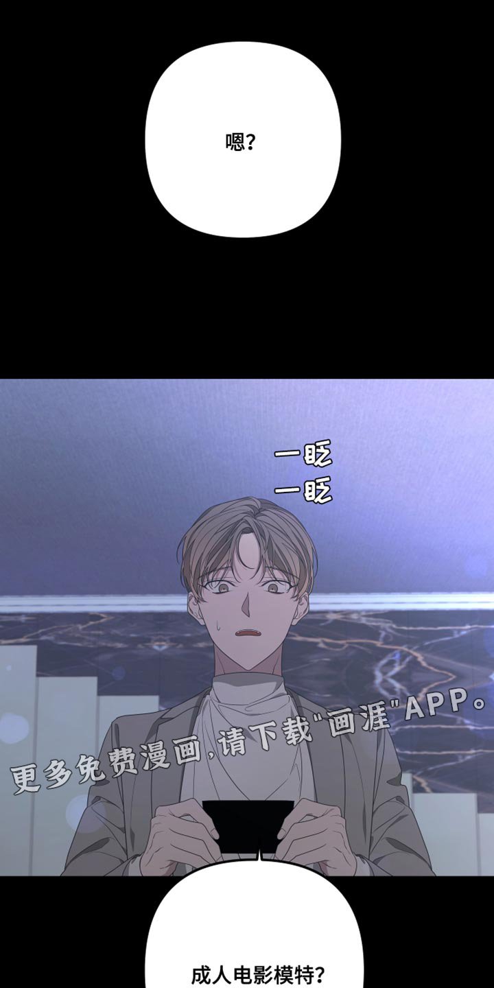 第140章：【第二季】受伤的心