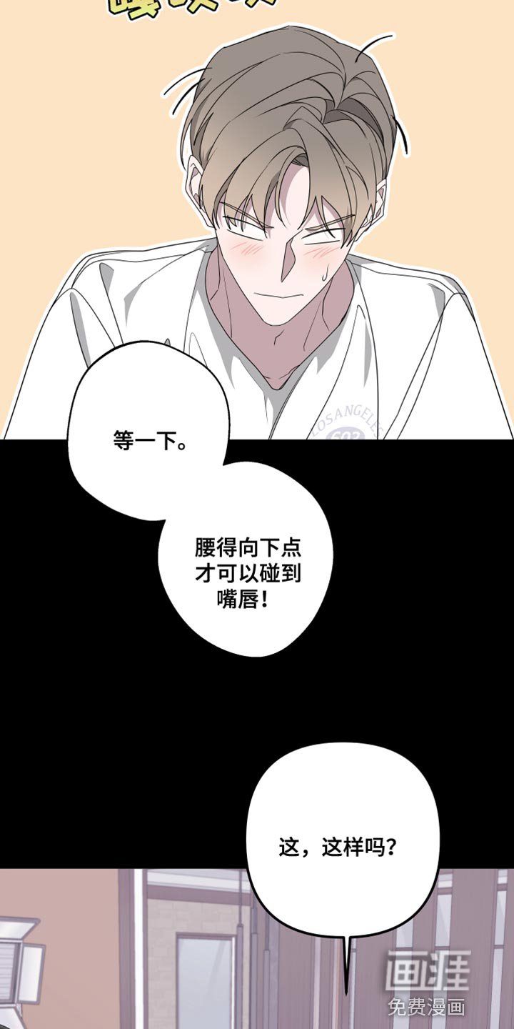第141章：【第二季】戴上面具