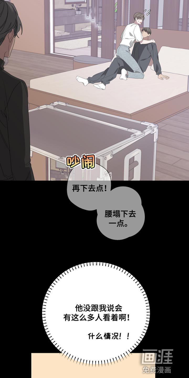 第141章：【第二季】戴上面具