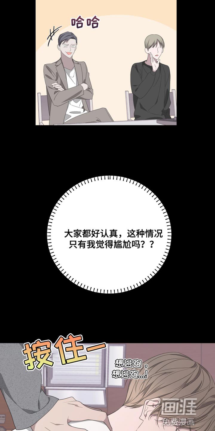 第141章：【第二季】戴上面具